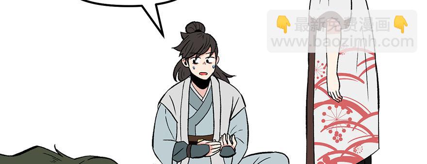 第59章 这实力真实存在吗(1/4)-第59话