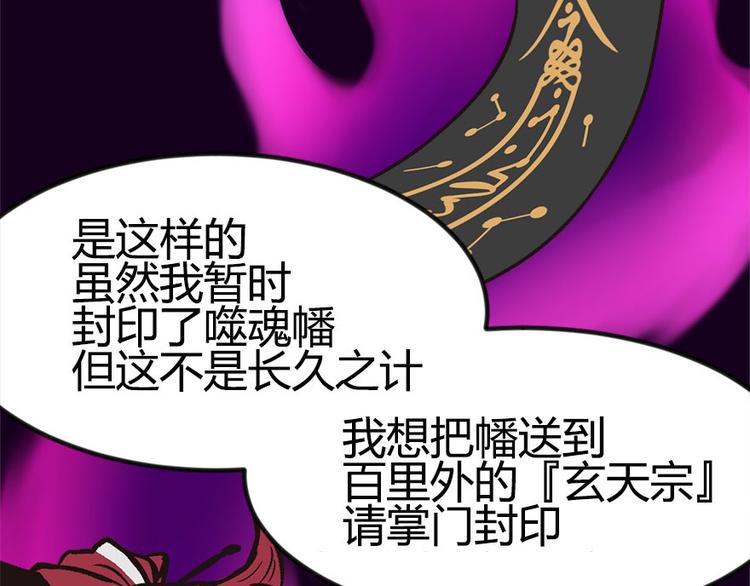 第7章 打脸不隔时就在下一秒！(1/3)-第7话