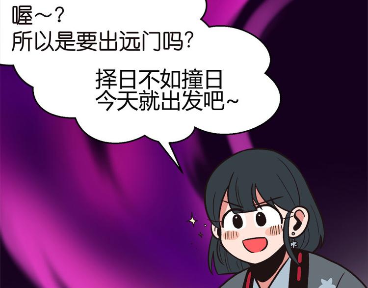 第7章 打脸不隔时就在下一秒！(1/3)-第7话