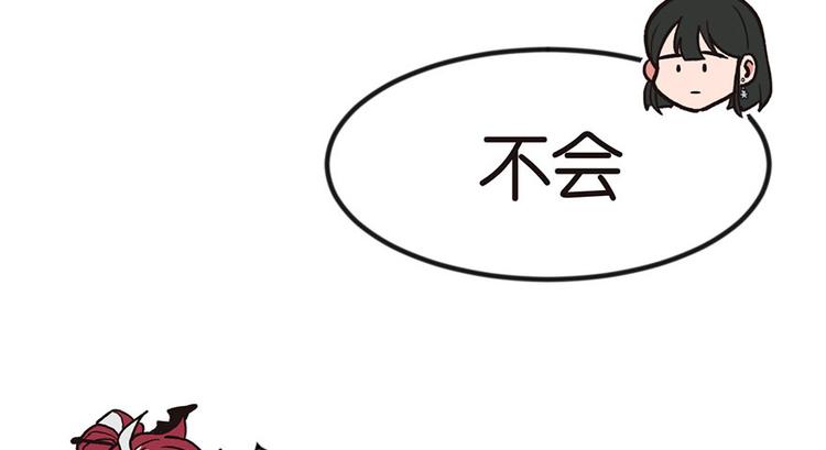 第7章 打脸不隔时就在下一秒！(1/3)-第7话