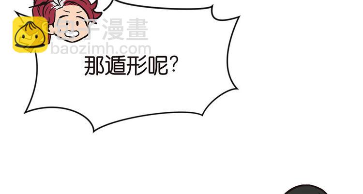 第7章 打脸不隔时就在下一秒！(1/3)-第7话