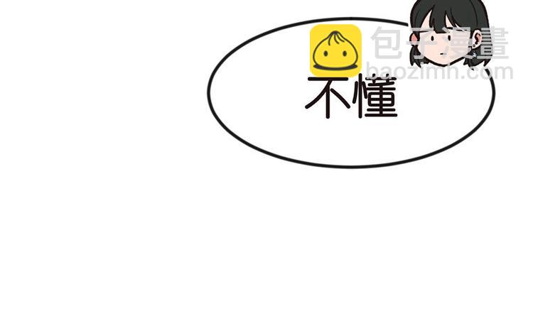 第7章 打脸不隔时就在下一秒！(1/3)-第7话