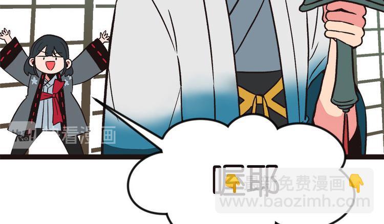 第7章 打脸不隔时就在下一秒！(1/3)-第7话