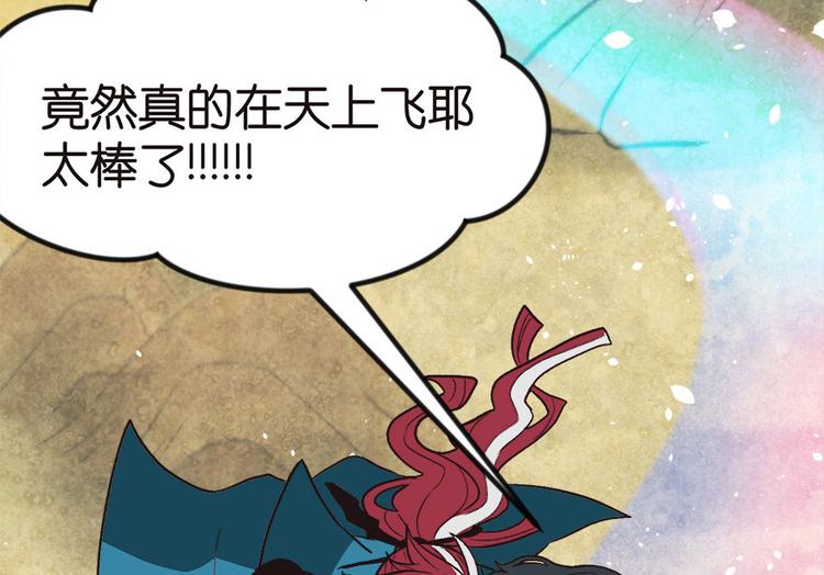 第7章 打脸不隔时就在下一秒！(1/3)-第7话