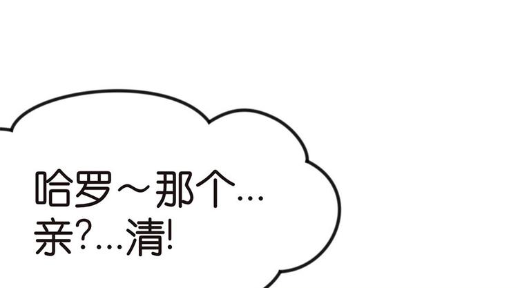 第7章 打脸不隔时就在下一秒！(1/3)-第7话