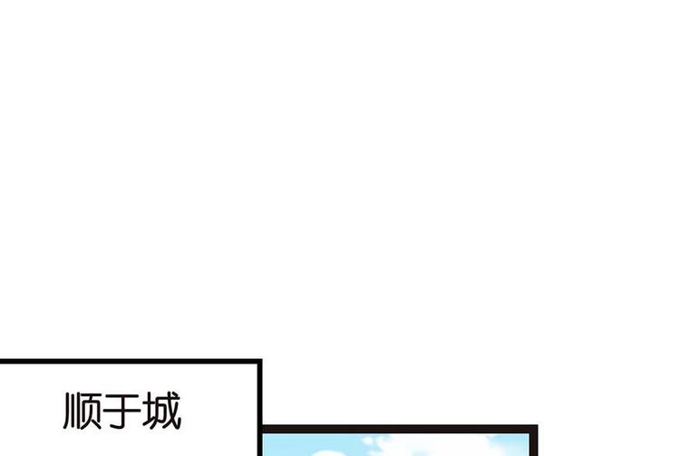 第7章 打脸不隔时就在下一秒！(1/3)-第7话