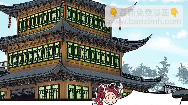 第7章 打脸不隔时就在下一秒！(1/3)-第7话