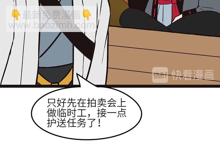 第7章 打脸不隔时就在下一秒！(1/3)-第7话