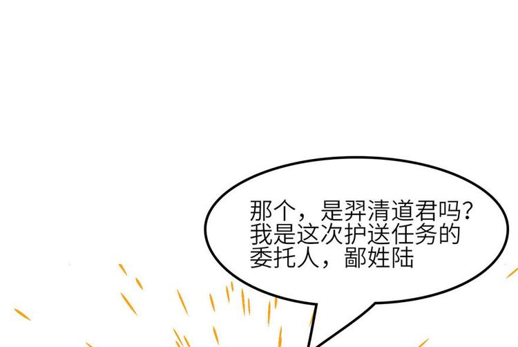 第7章 打脸不隔时就在下一秒！(1/3)-第7话