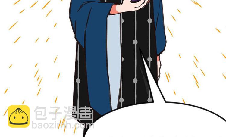 第7章 打脸不隔时就在下一秒！(1/3)-第7话