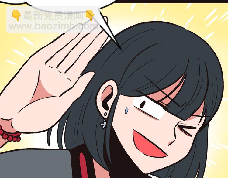 第7章 打脸不隔时就在下一秒！(1/3)-第7话