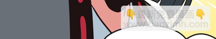 第7章 打脸不隔时就在下一秒！(1/3)-第7话