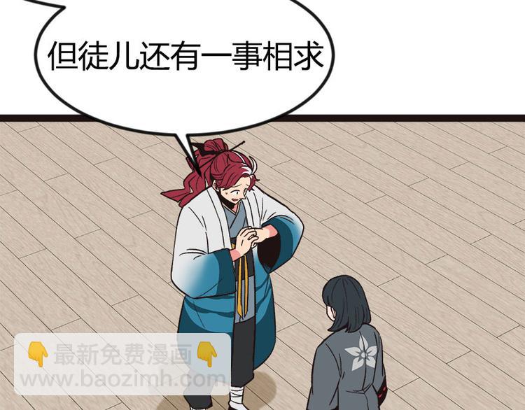 第7章 打脸不隔时就在下一秒！(1/3)-第7话