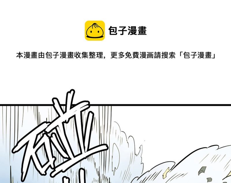 第61章  一觉醒来世界大变(1/3)-第61话