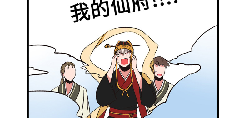 第61章  一觉醒来世界大变(1/3)-第61话