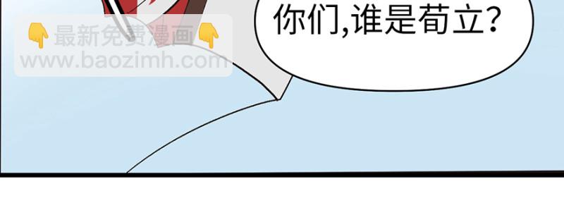 第61章  一觉醒来世界大变(1/3)-第61话