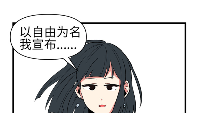 第61章  一觉醒来世界大变(1/3)-第61话