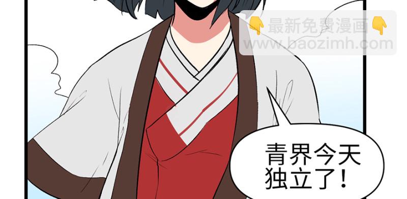 第61章  一觉醒来世界大变(1/3)-第61话