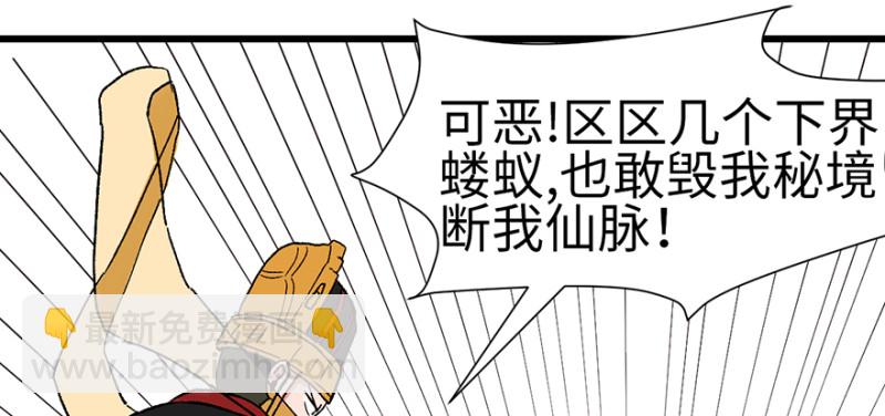 第61章  一觉醒来世界大变(1/3)-第61话