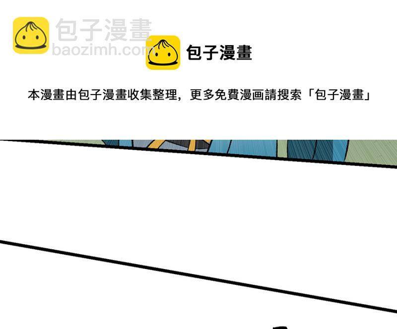 第61章  一觉醒来世界大变(1/3)-第61话