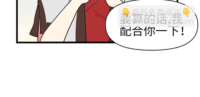 第61章  一觉醒来世界大变(1/3)-第61话