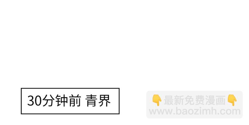 第61章  一觉醒来世界大变(1/3)-第61话