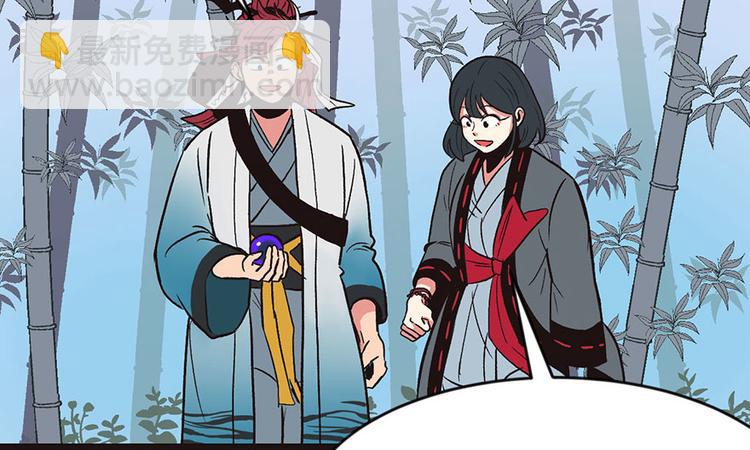 第9章 他们会留我们吃饭吗？(1/3)-第9话