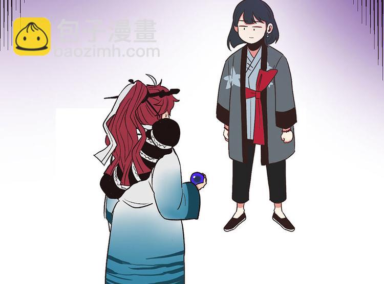 第9章 他们会留我们吃饭吗？(1/3)-第9话