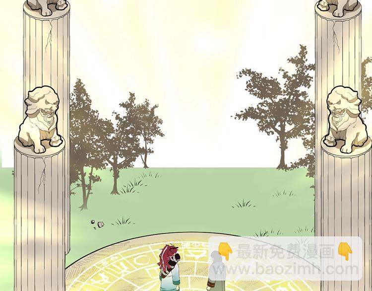 第9章 他们会留我们吃饭吗？(1/3)-第9话