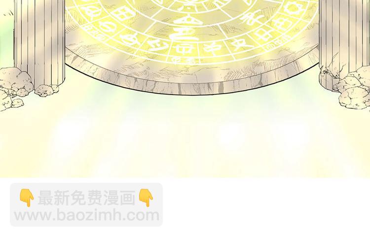 第9章 他们会留我们吃饭吗？(1/3)-第9话