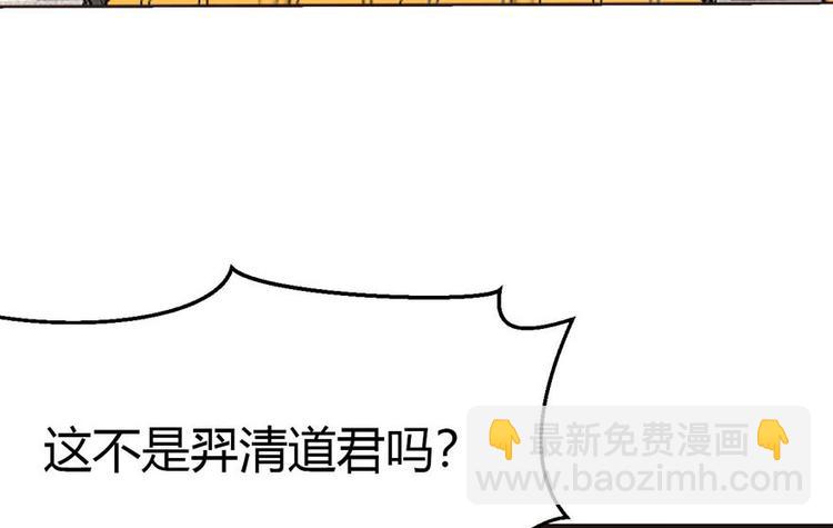 第9章 他们会留我们吃饭吗？(1/3)-第9话