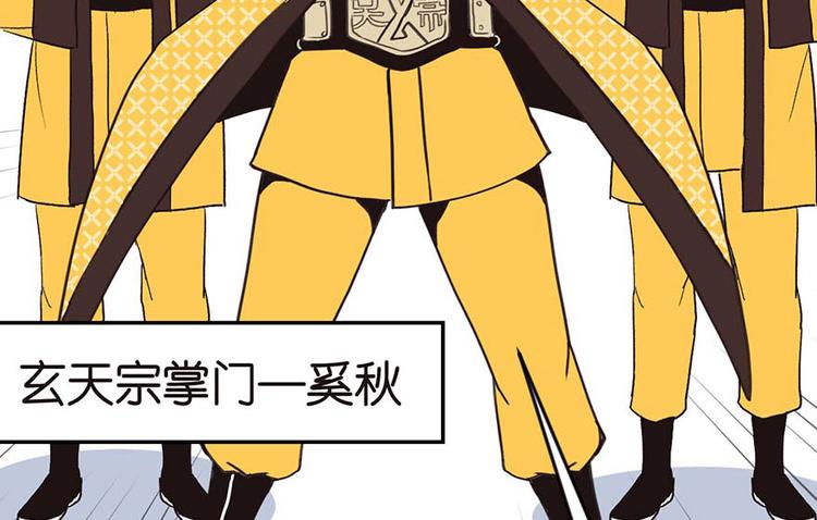 第9章 他们会留我们吃饭吗？(1/3)-第9话