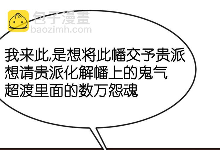 第9章 他们会留我们吃饭吗？(1/3)-第9话