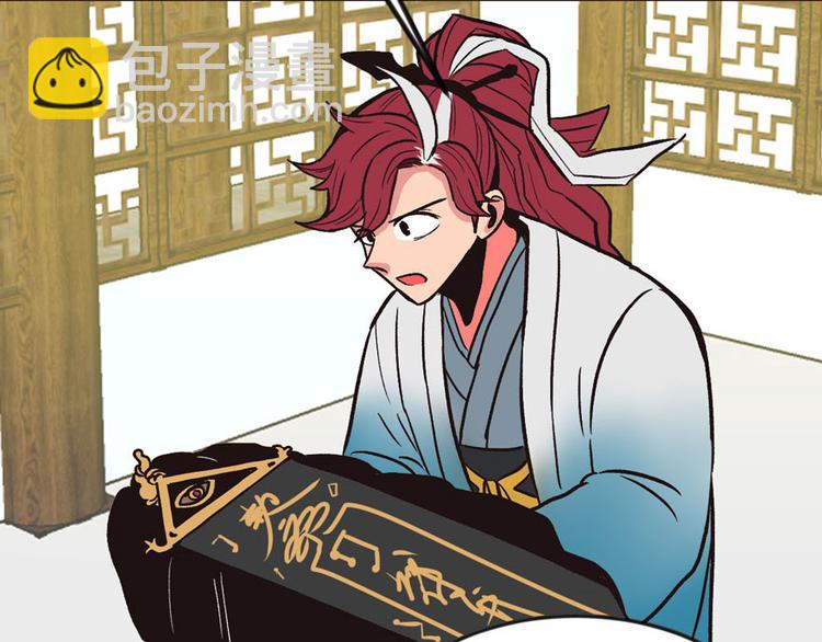 第9章 他们会留我们吃饭吗？(1/3)-第9话