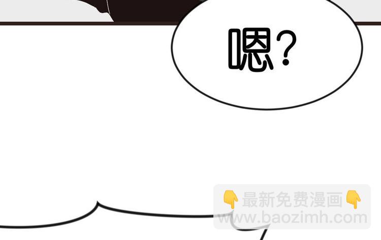 第9章 他们会留我们吃饭吗？(1/3)-第9话