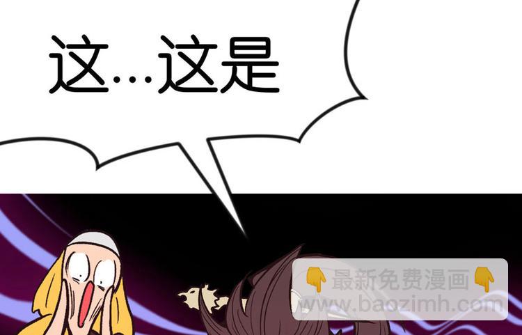 第9章 他们会留我们吃饭吗？(1/3)-第9话