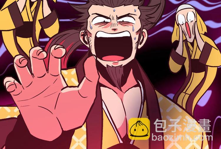 第9章 他们会留我们吃饭吗？(1/3)-第9话