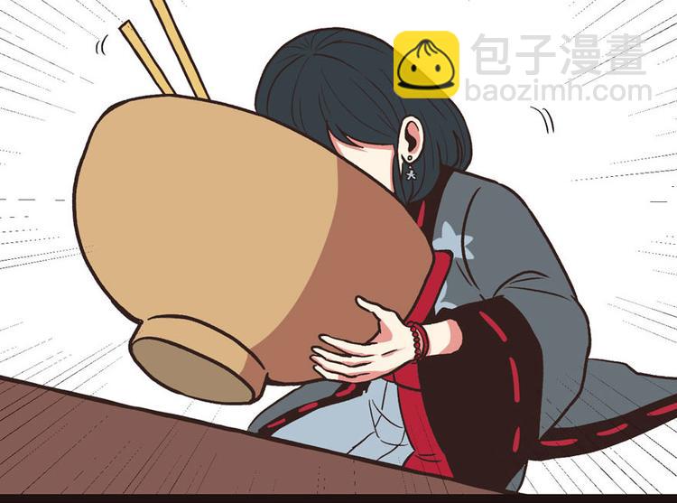 第9章 他们会留我们吃饭吗？(1/3)-第9话