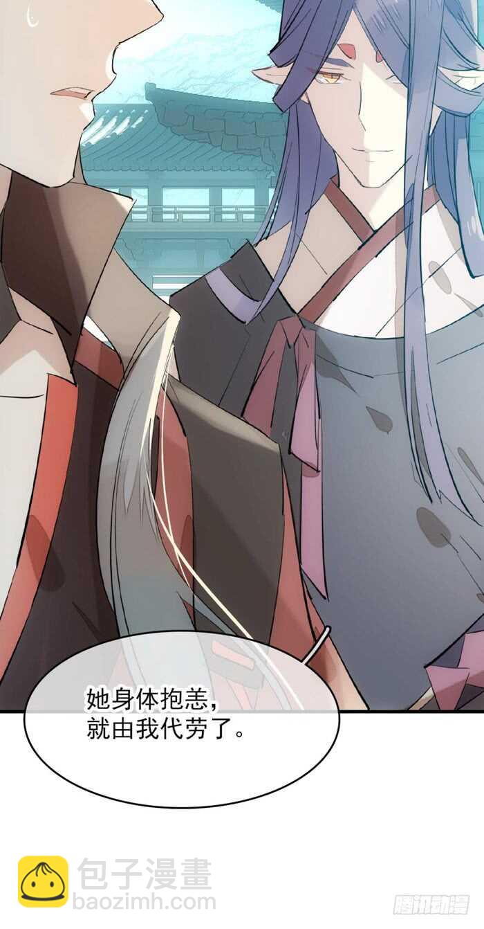 師父又在撩我（燎刃） - 80 芒鞘配對大會 - 2