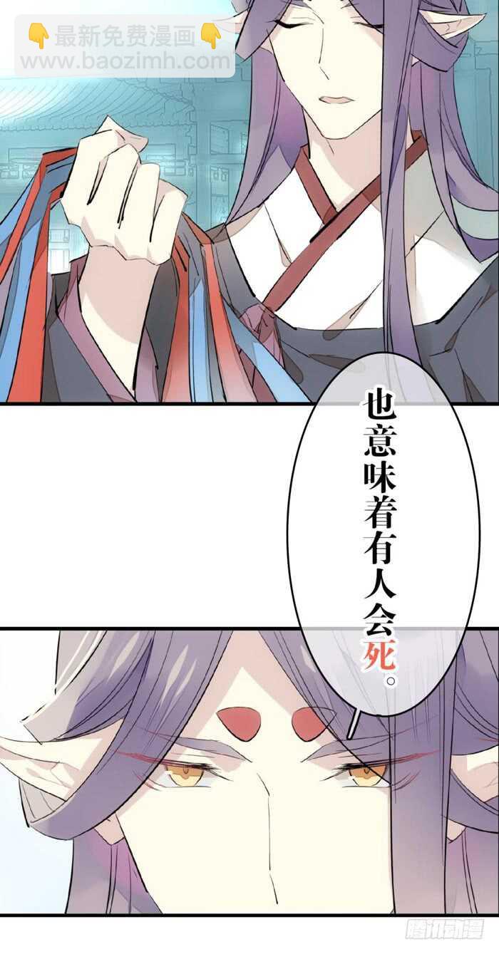 師父又在撩我（燎刃） - 80 芒鞘配對大會 - 2