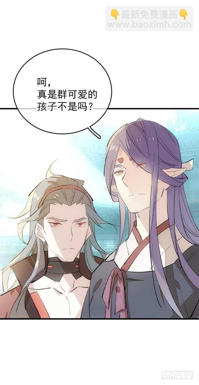 師父又在撩我（燎刃） - 80 芒鞘配對大會 - 1