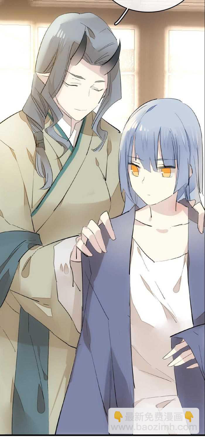 師父又在撩我（燎刃） - 83 屠魔之夜 - 7