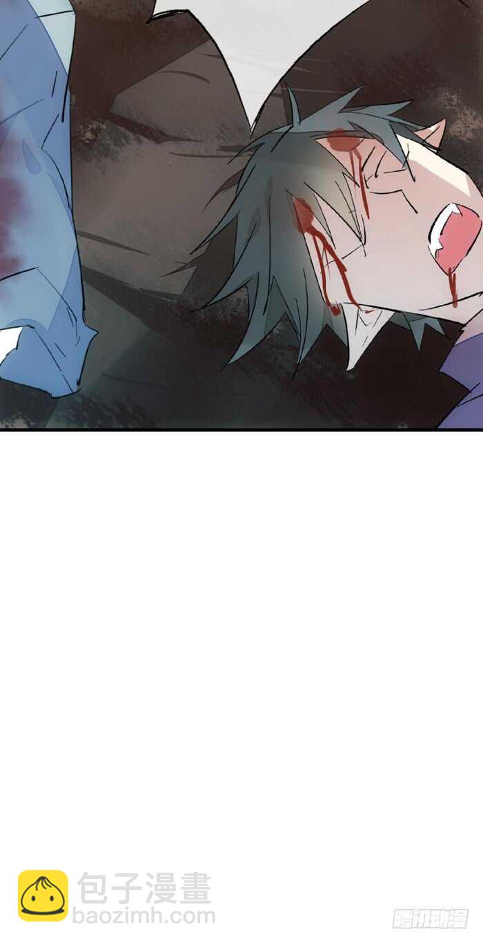 師父又在撩我（燎刃） - 85 陷阱 - 5