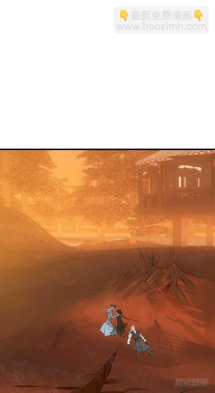 師父又在撩我（燎刃） - 88 臨時契約 - 3