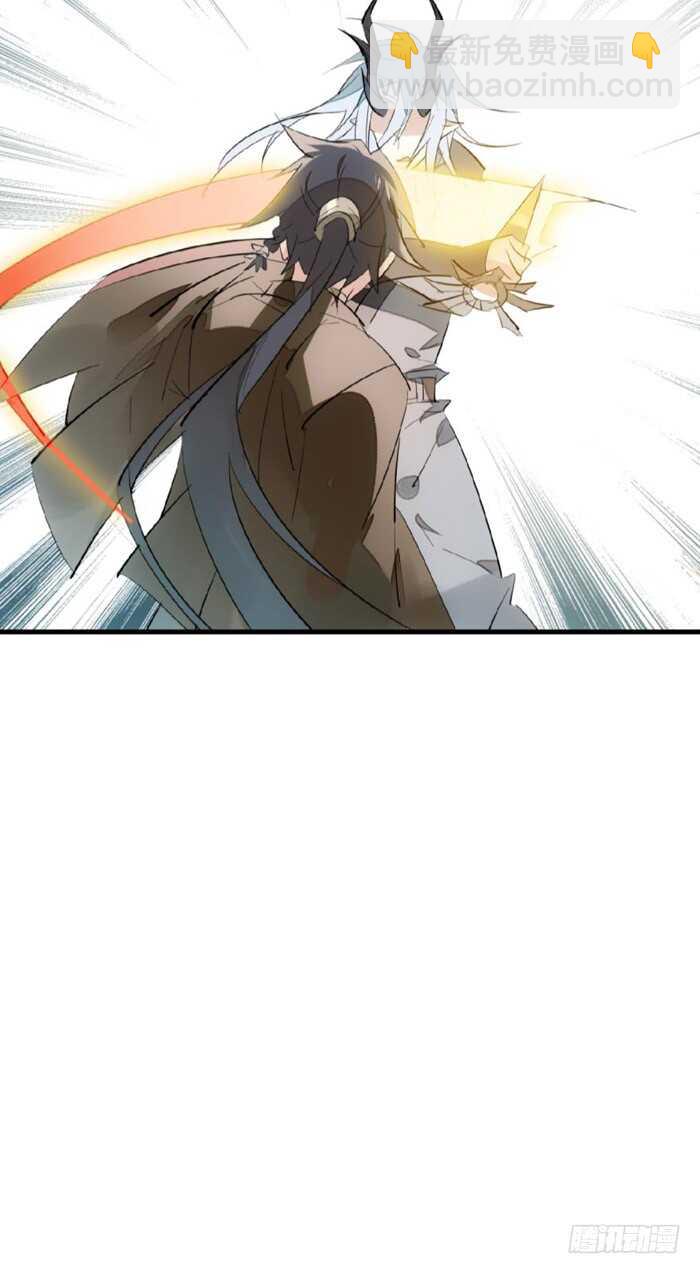 師父又在撩我（燎刃） - 88 臨時契約 - 7