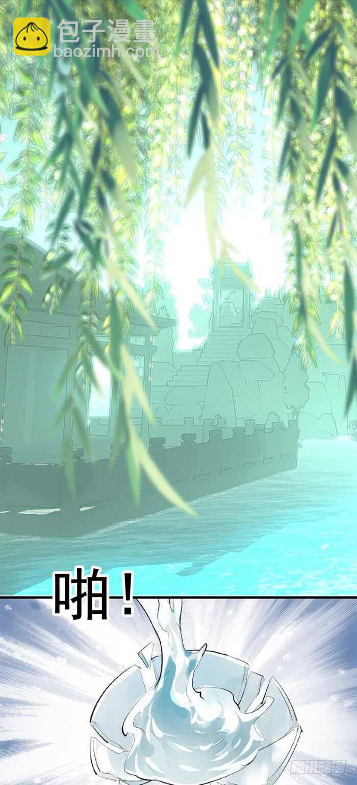 師父又在撩我（燎刃） - 88 臨時契約 - 5