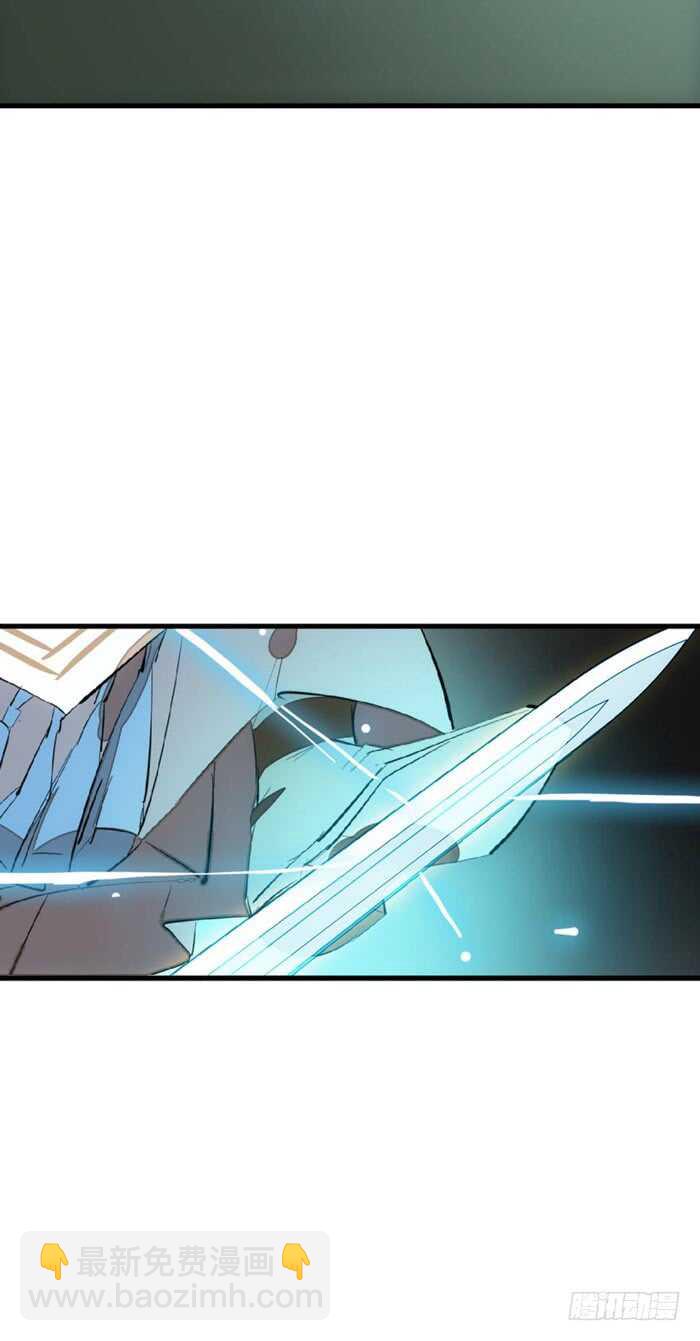 師父又在撩我（燎刃） - 90 魔族再現 - 1