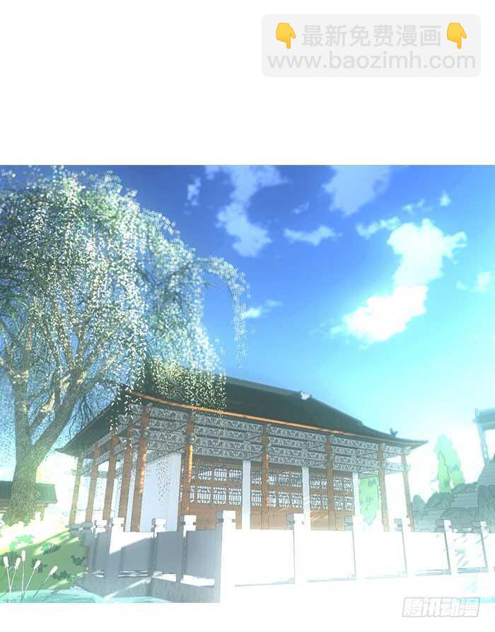 師父又在撩我（燎刃） - 90 魔族再現 - 5