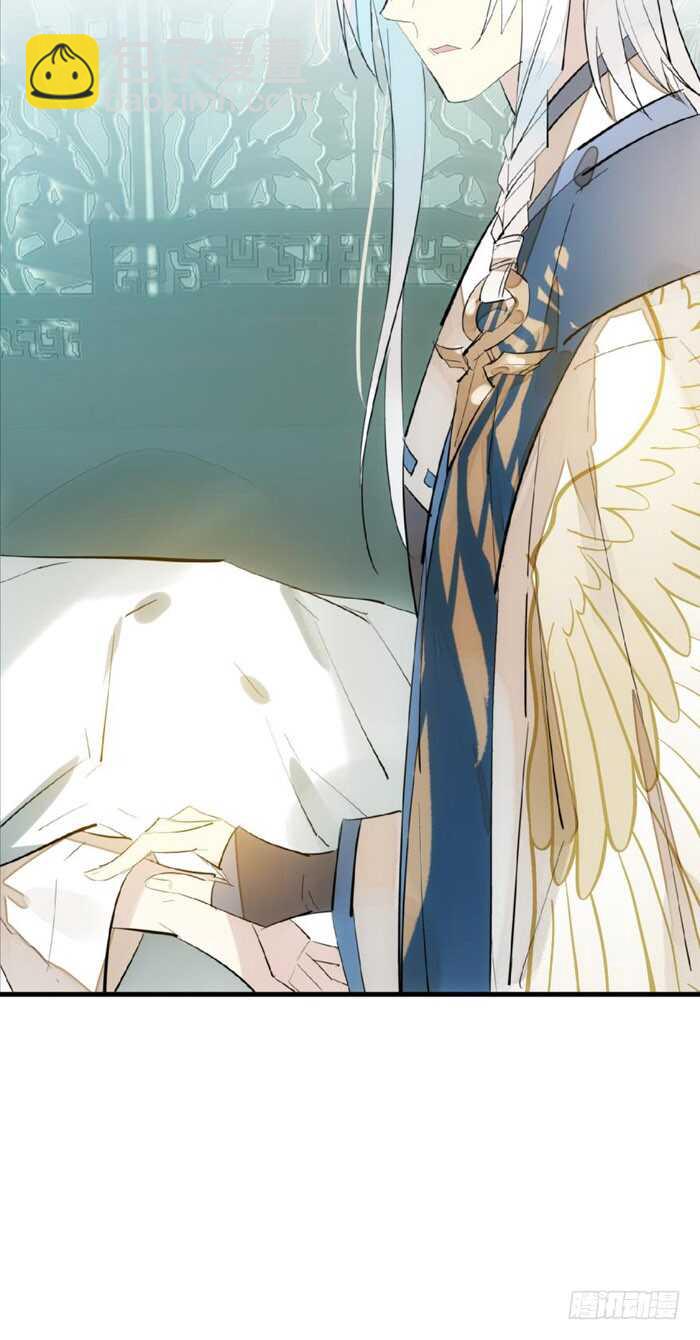 師父又在撩我（燎刃） - 90 魔族再現 - 2