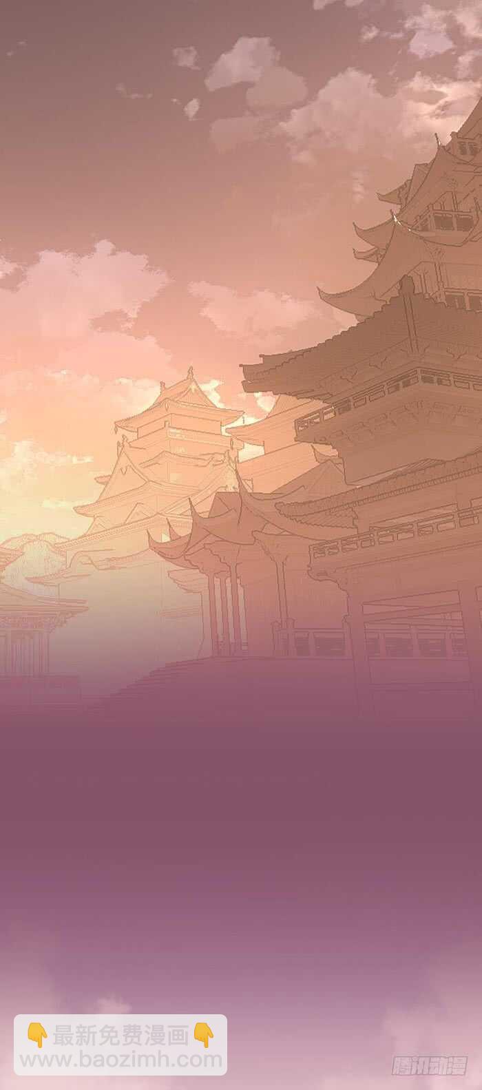 師父又在撩我（燎刃） - 92 檢查身體 - 2